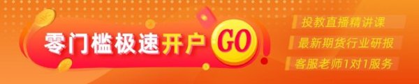 股票配资入门平台 光大期货：6月9日软商品日报